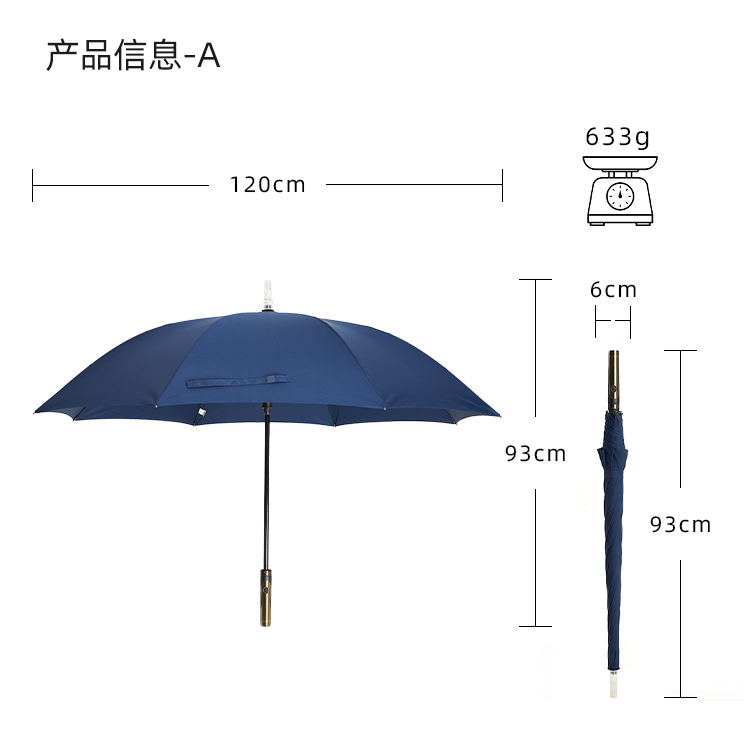 产品详情页-TU2100-灯光伞-中文_10